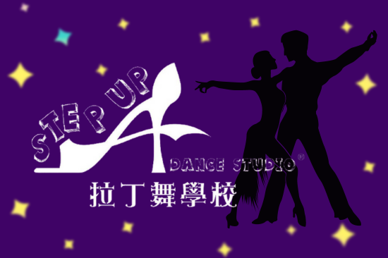 Step Up Dance Studio加盟｜創業講座