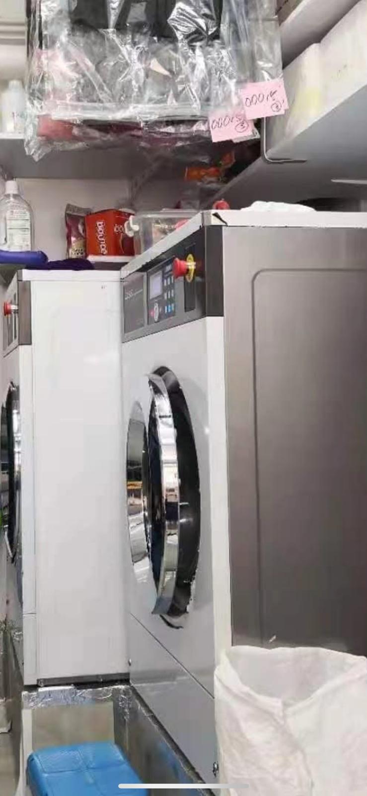 太子洗衣店