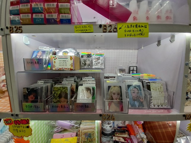 旺角·佐敦零售