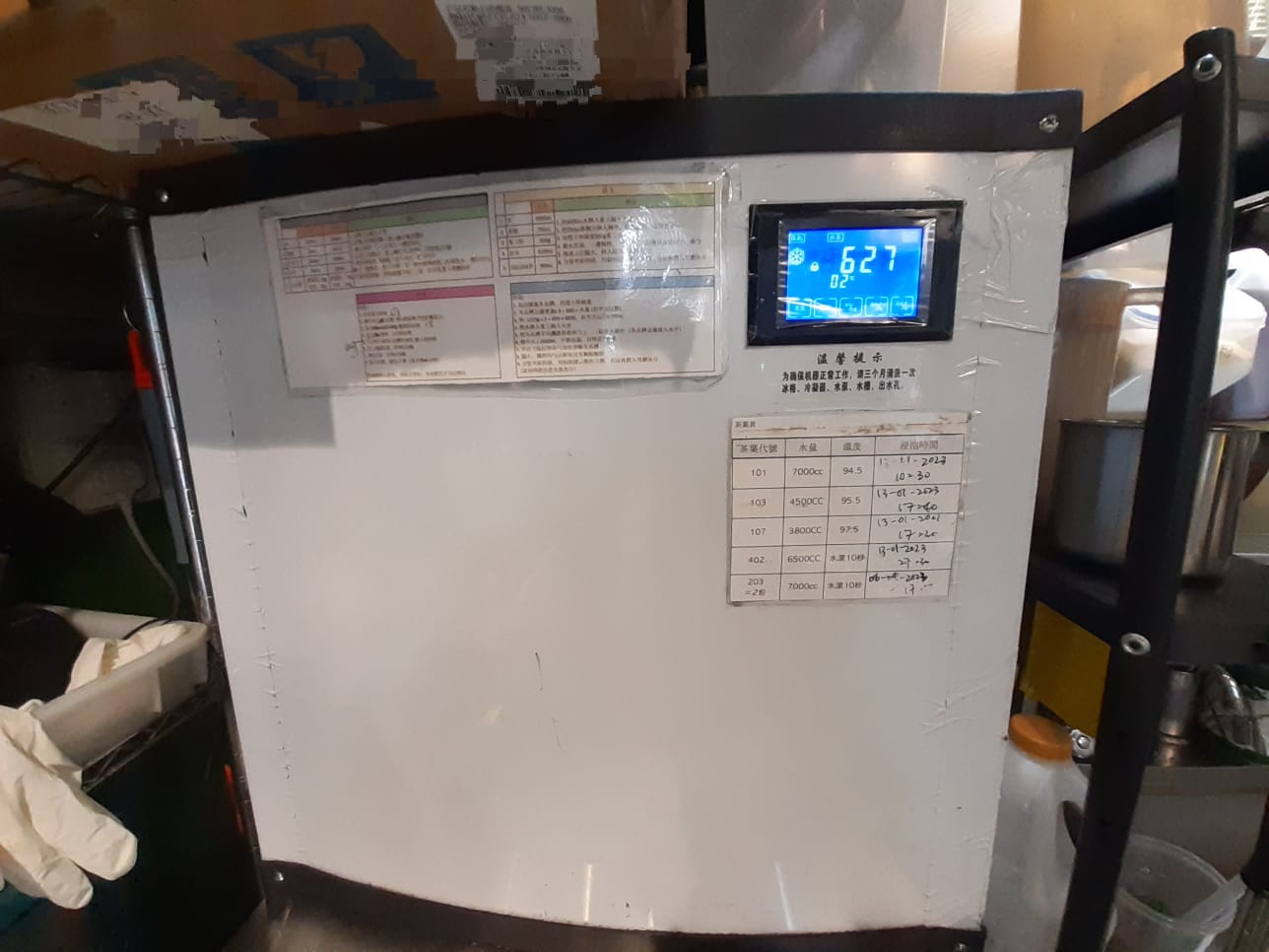 荔枝角飲品店