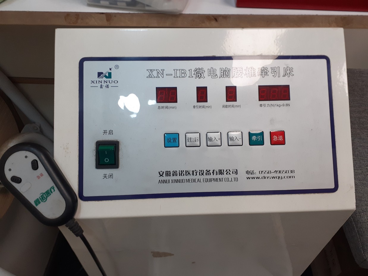太子其他