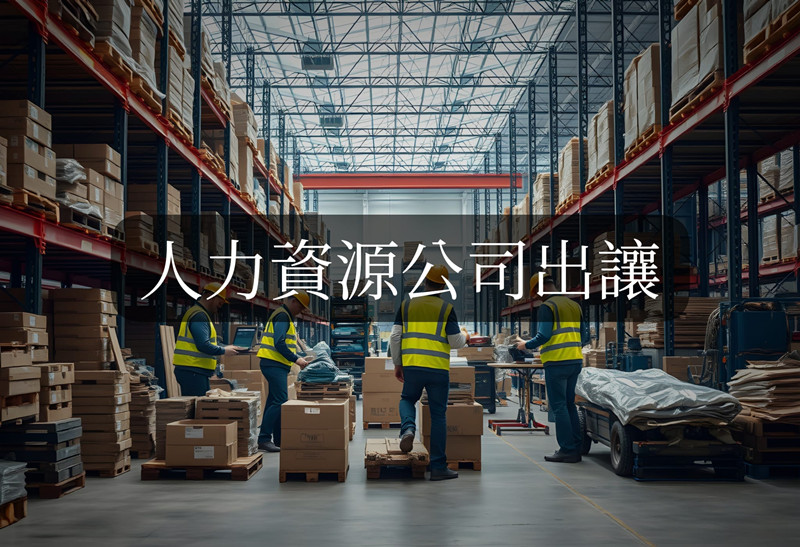 不限其他頂讓