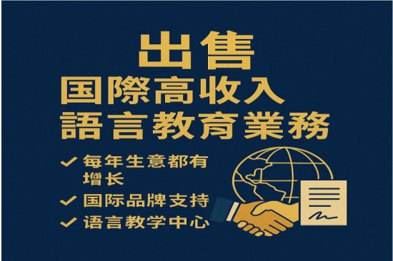 不限其他頂讓