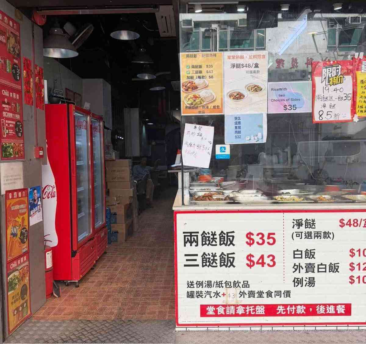 土瓜灣設備新中餐两餸飯頂讓