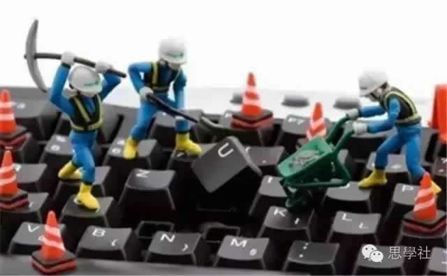 932生意出讓